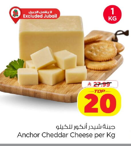 available at نستو in مملكة العربية السعودية, السعودية, سعودية - المنطقة الشرقية