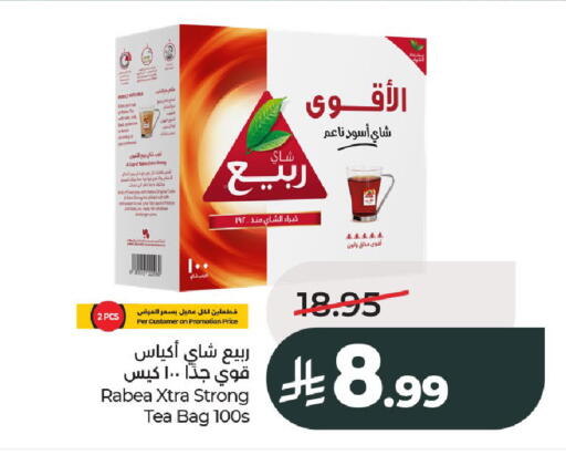 available at LULU Hypermarket in KSA, Saudi Arabia, Saudi - Al-Kharj