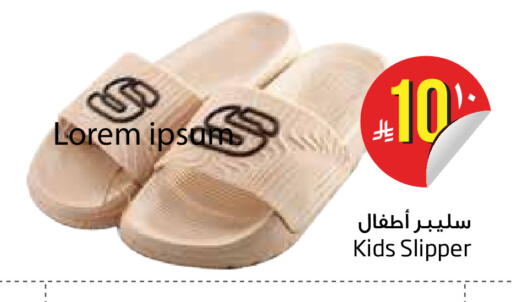 available at Layan Hyper in KSA, Saudi Arabia, Saudi - Dammam