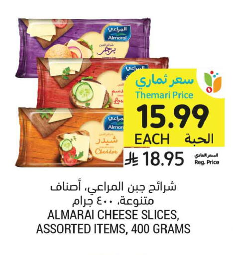available at أسواق التميمي in مملكة العربية السعودية, السعودية, سعودية - جدة