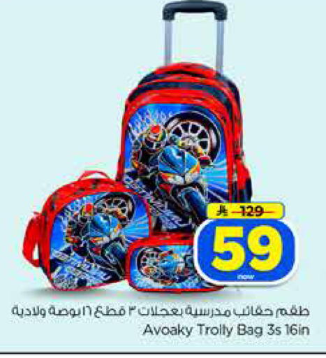 available at Hyper Al Wafa in KSA, Saudi Arabia, Saudi - Jeddah