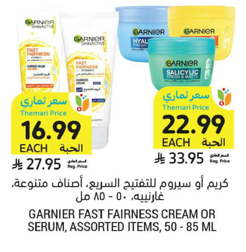 available at أسواق التميمي in مملكة العربية السعودية, السعودية, سعودية - المدينة المنورة