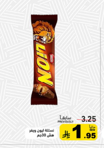 available at أسواق رامز in مملكة العربية السعودية, السعودية, سعودية - تبوك