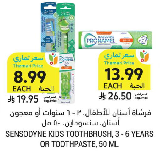 available at أسواق التميمي in مملكة العربية السعودية, السعودية, سعودية - المدينة المنورة