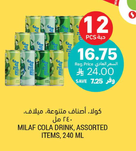 available at أسواق التميمي in مملكة العربية السعودية, السعودية, سعودية - جدة