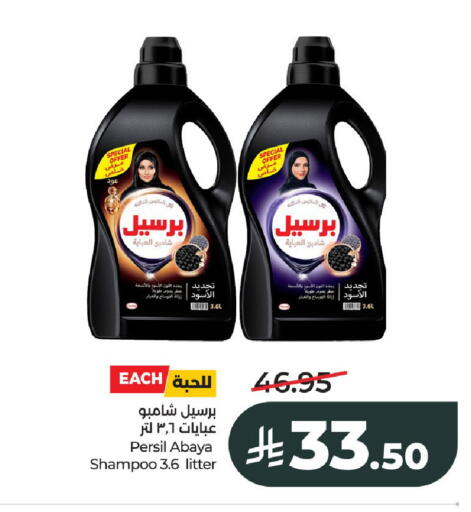 available at LULU Hypermarket in KSA, Saudi Arabia, Saudi - Al-Kharj