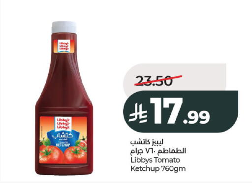 Tomato available at LULU Hypermarket in KSA, Saudi Arabia, Saudi - Al-Kharj
