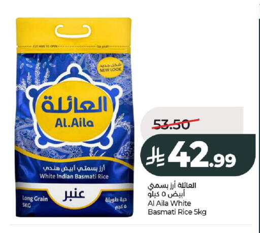 available at LULU Hypermarket in KSA, Saudi Arabia, Saudi - Al-Kharj