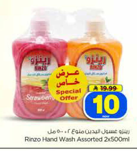 available at Hyper Al Wafa in KSA, Saudi Arabia, Saudi - Dammam