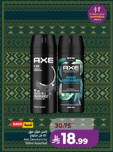 available at LULU Hypermarket in KSA, Saudi Arabia, Saudi - Jeddah