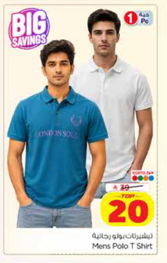 available at Hyper Al Wafa in KSA, Saudi Arabia, Saudi - Dammam