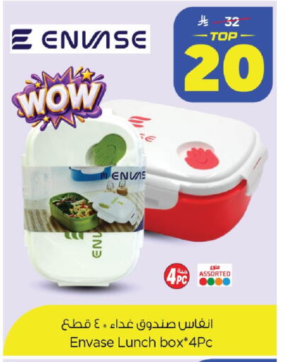 available at Nesto in KSA, Saudi Arabia, Saudi - Dammam