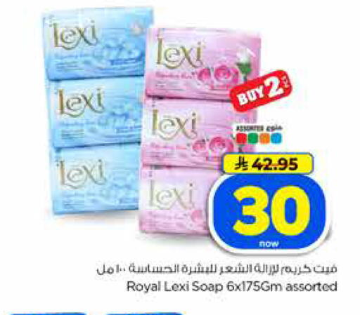 available at Hyper Al Wafa in KSA, Saudi Arabia, Saudi - Jeddah