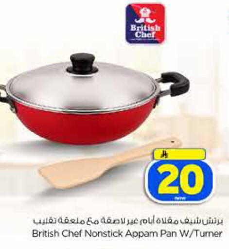 available at Hyper Al Wafa in KSA, Saudi Arabia, Saudi - Jeddah