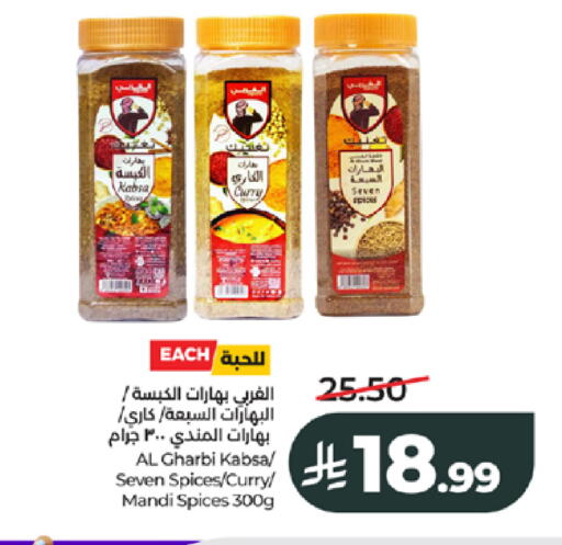available at LULU Hypermarket in KSA, Saudi Arabia, Saudi - Jeddah