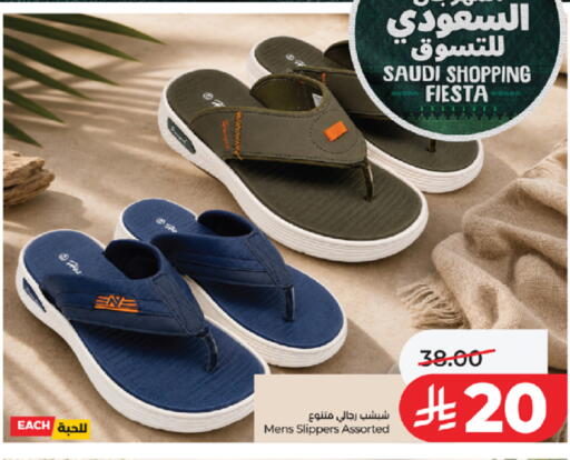 available at لولو هايبرماركت in مملكة العربية السعودية, السعودية, سعودية - جدة