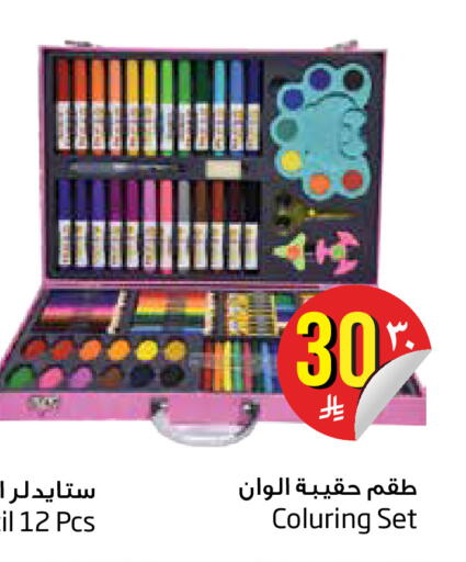 available at Layan Hyper in KSA, Saudi Arabia, Saudi - Dammam