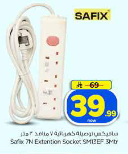 available at Hyper Al Wafa in KSA, Saudi Arabia, Saudi - Dammam