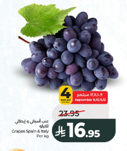Grapes from Spain Italy available at LULU Hypermarket in KSA, Saudi Arabia, Saudi - Jeddah