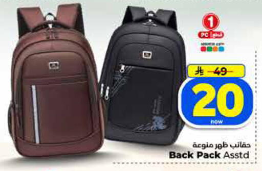available at Hyper Al Wafa in KSA, Saudi Arabia, Saudi - Dammam