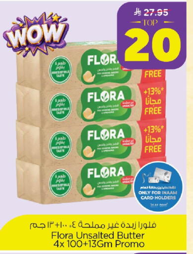 available at Nesto in KSA, Saudi Arabia, Saudi - Dammam