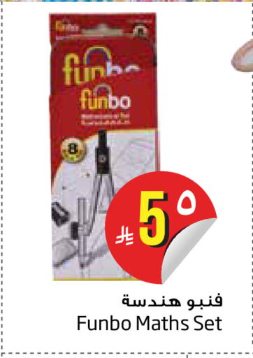 available at Layan Hyper in KSA, Saudi Arabia, Saudi - Dammam