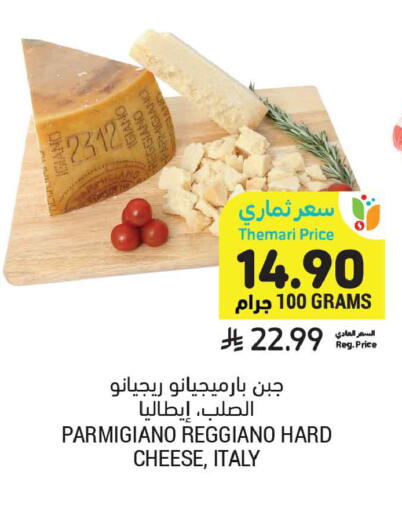 available at أسواق التميمي in مملكة العربية السعودية, السعودية, سعودية - المنطقة الشرقية