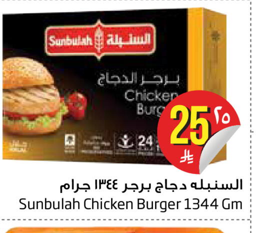 available at Layan Hyper in KSA, Saudi Arabia, Saudi - Dammam
