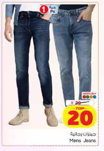 available at Hyper Al Wafa in KSA, Saudi Arabia, Saudi - Jeddah