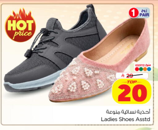 available at Nesto in KSA, Saudi Arabia, Saudi - Al Khobar