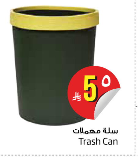 available at Layan Hyper in KSA, Saudi Arabia, Saudi - Dammam