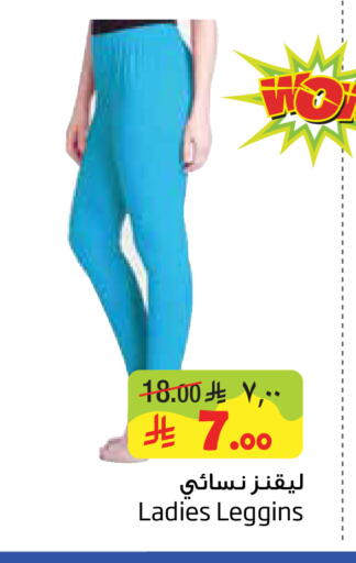 available at Layan Hyper in KSA, Saudi Arabia, Saudi - Dammam