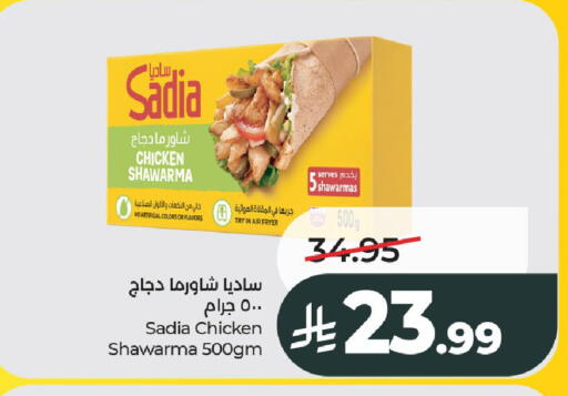 available at LULU Hypermarket in KSA, Saudi Arabia, Saudi - Al-Kharj