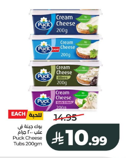 Garlic available at LULU Hypermarket in KSA, Saudi Arabia, Saudi - Al-Kharj