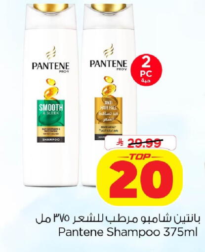 available at نستو in مملكة العربية السعودية, السعودية, سعودية - الخبر‎