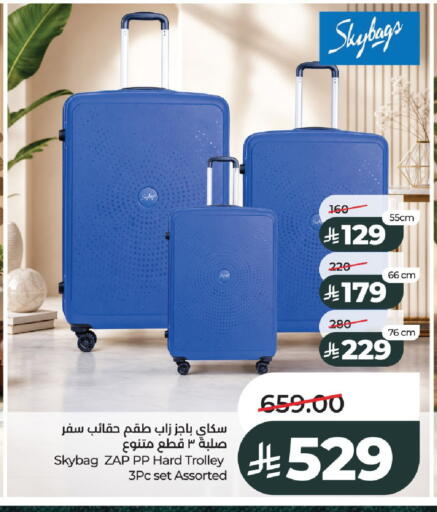 available at LULU Hypermarket in KSA, Saudi Arabia, Saudi - Al-Kharj