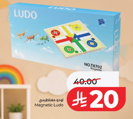 available at LULU Hypermarket in KSA, Saudi Arabia, Saudi - Al-Kharj