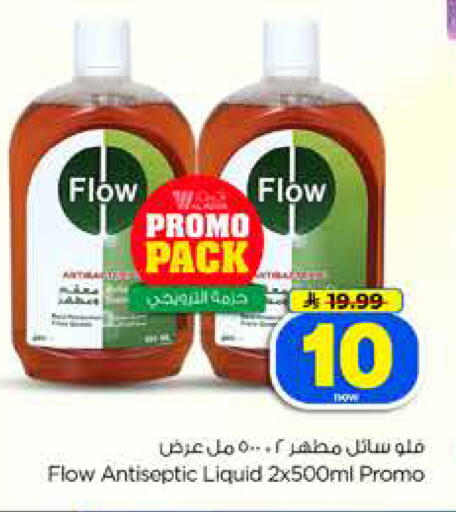 available at Hyper Al Wafa in KSA, Saudi Arabia, Saudi - Dammam
