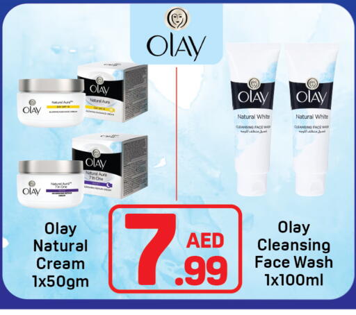 available at دي تو دي in الإمارات العربية المتحدة , الامارات - دبي