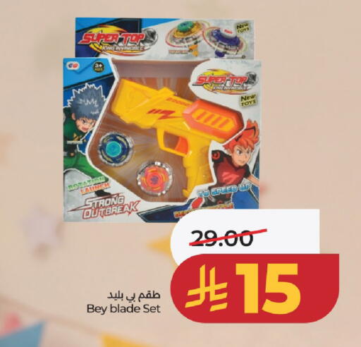available at LULU Hypermarket in KSA, Saudi Arabia, Saudi - Al-Kharj