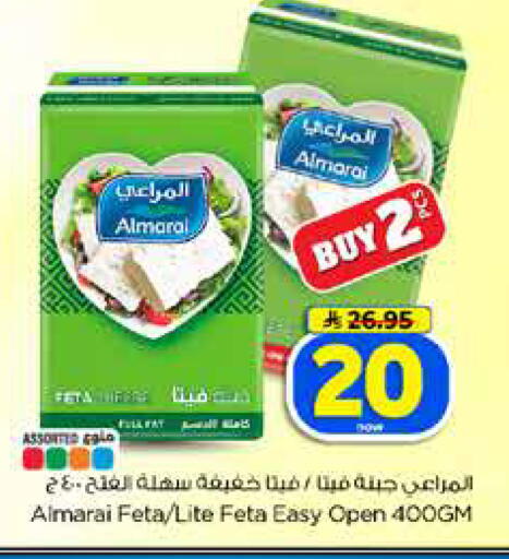 available at Hyper Al Wafa in KSA, Saudi Arabia, Saudi - Dammam