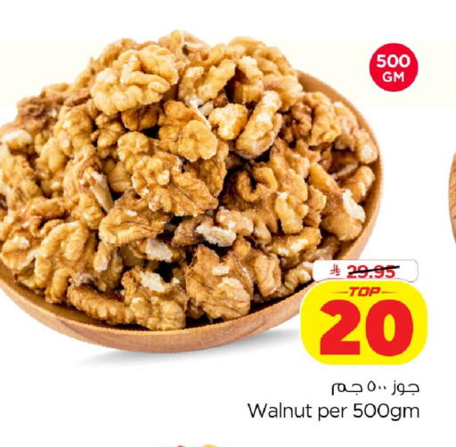 available at Nesto in KSA, Saudi Arabia, Saudi - Dammam
