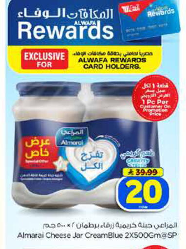 available at Hyper Al Wafa in KSA, Saudi Arabia, Saudi - Dammam