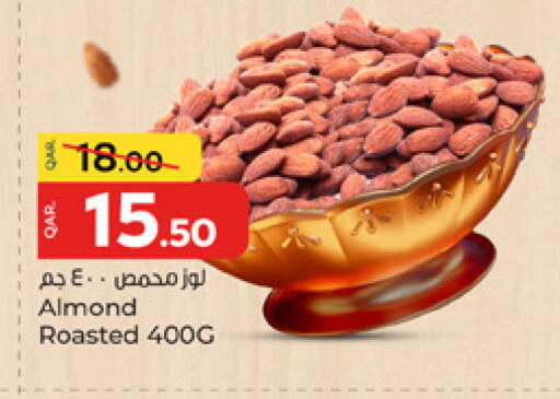 available at باريس هايبرماركت in قطر - الشحانية