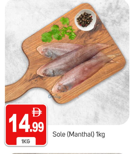 available at TALAL MARKET in UAE - Dubai