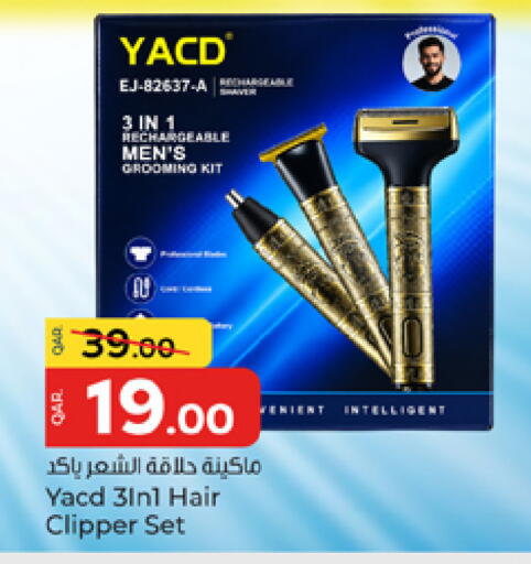 available at Paris Hypermarket in Qatar - Doha