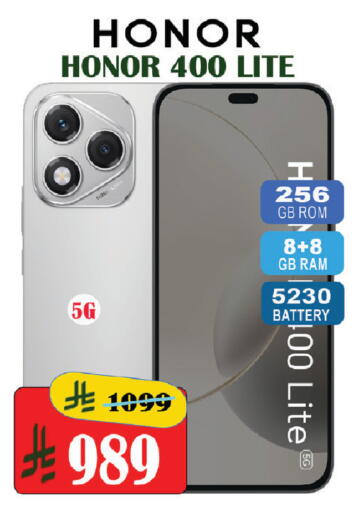 available at ستي فلاور in مملكة العربية السعودية, السعودية, سعودية - الرياض