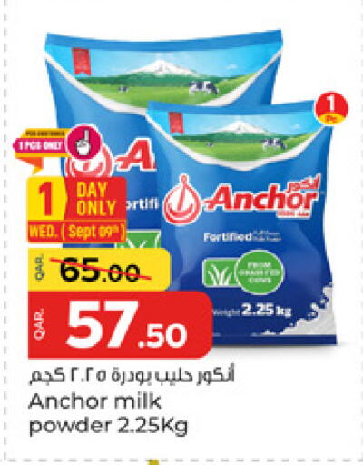 available at Paris Hypermarket in Qatar - Umm Salal