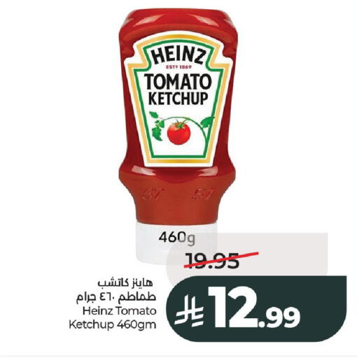 Tomato available at LULU Hypermarket in KSA, Saudi Arabia, Saudi - Al-Kharj