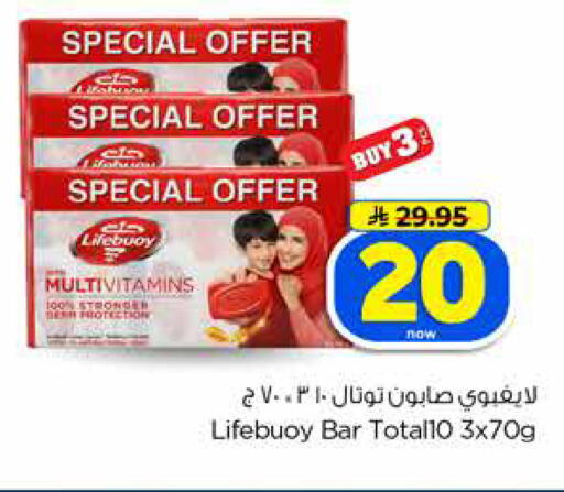 available at Hyper Al Wafa in KSA, Saudi Arabia, Saudi - Jeddah